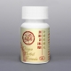 JIN SUO GU JING WAN